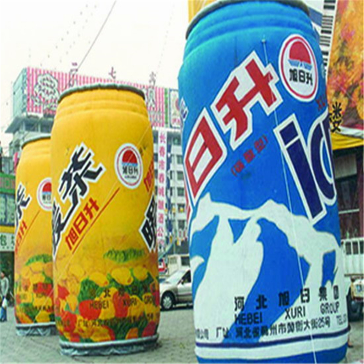 蚌埠饮料广告宣传气模